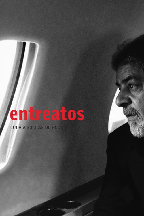 Постер: Entreatos