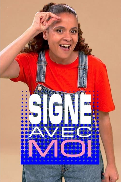 Постер: Signe avec moi