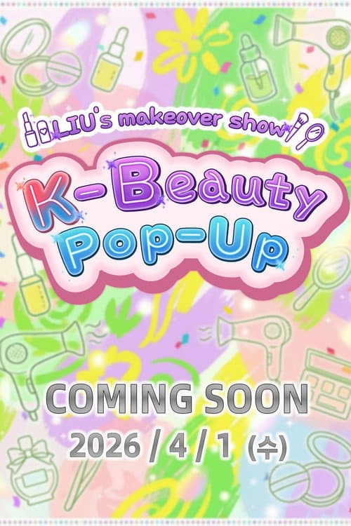 Постер: K-Beauty Pop Up