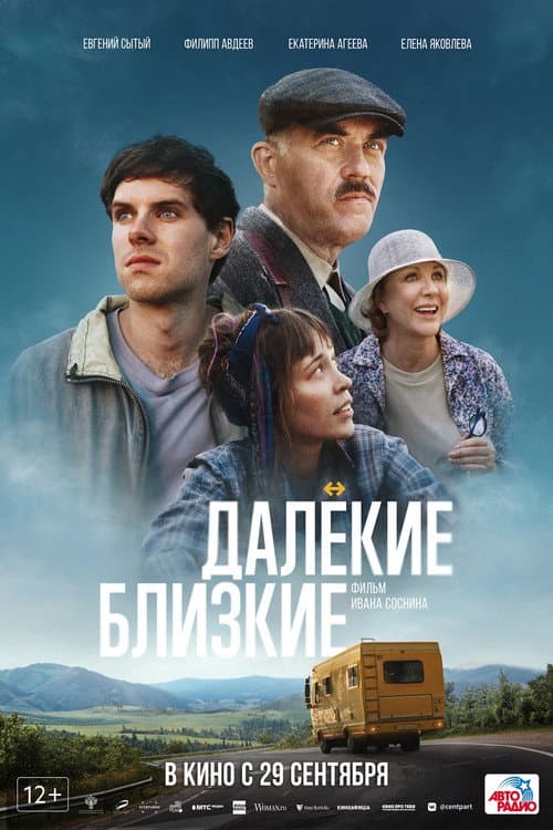 Постер 2