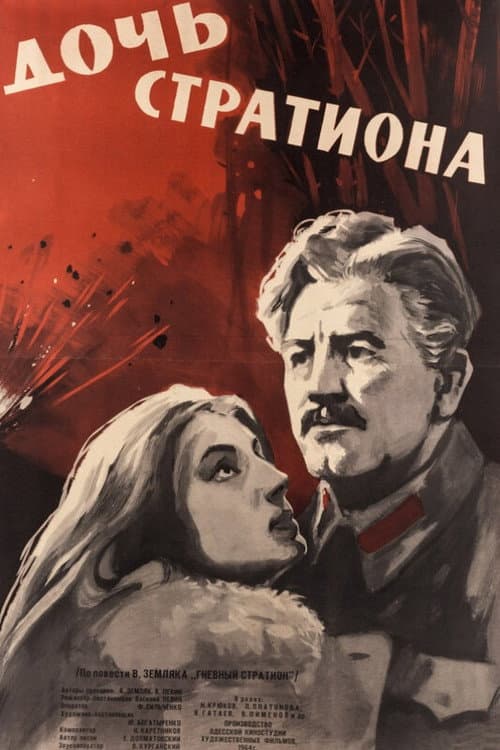 Постер 3