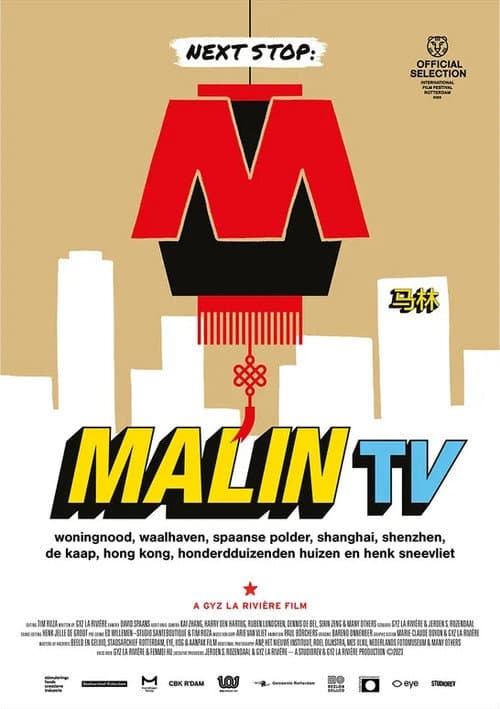 Постер: Malin TV