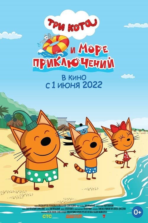 Постер 2