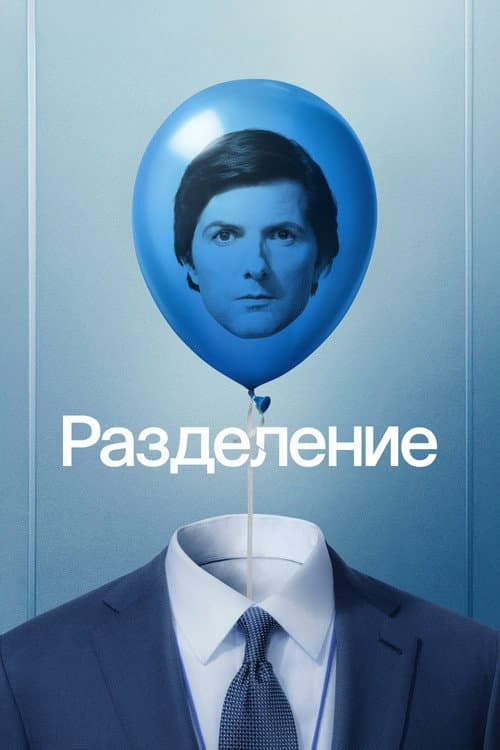 Кадр 6