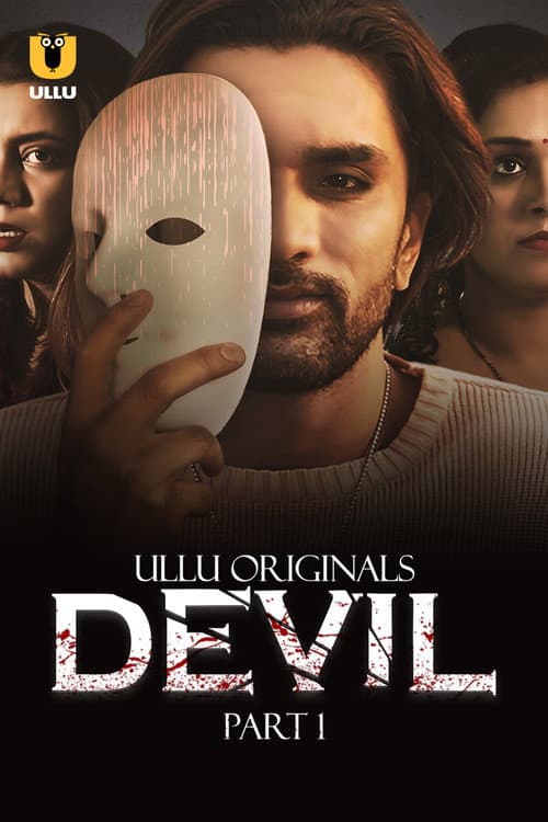Постер: Devil