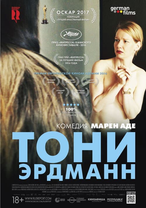 Постер 3