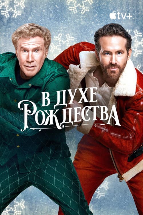 Постер 3