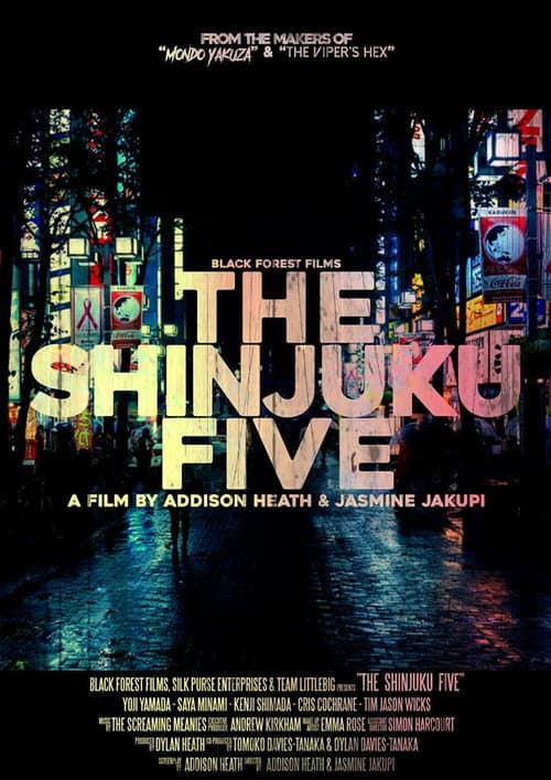 Постер: The Shinjuku Five