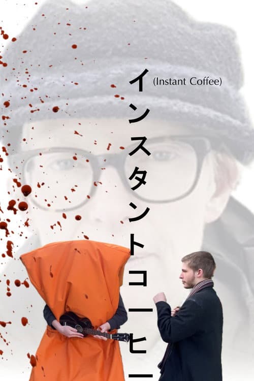Постер: Instant Coffee