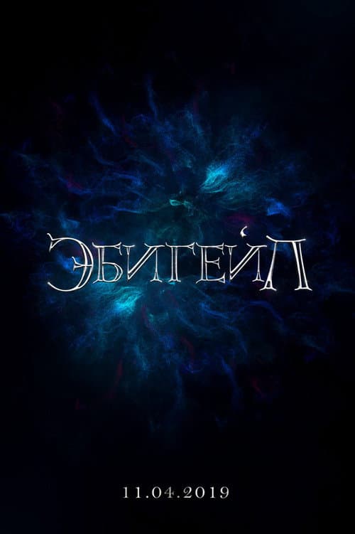 Кадр 2