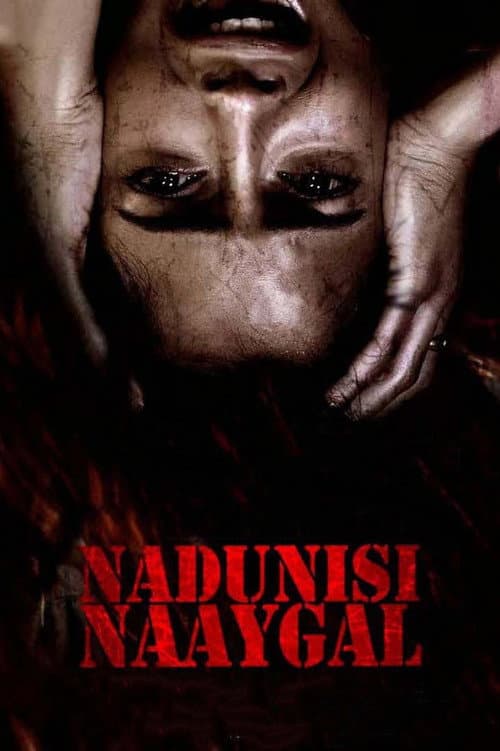 Постер: நடுநிசி நாய்கள்