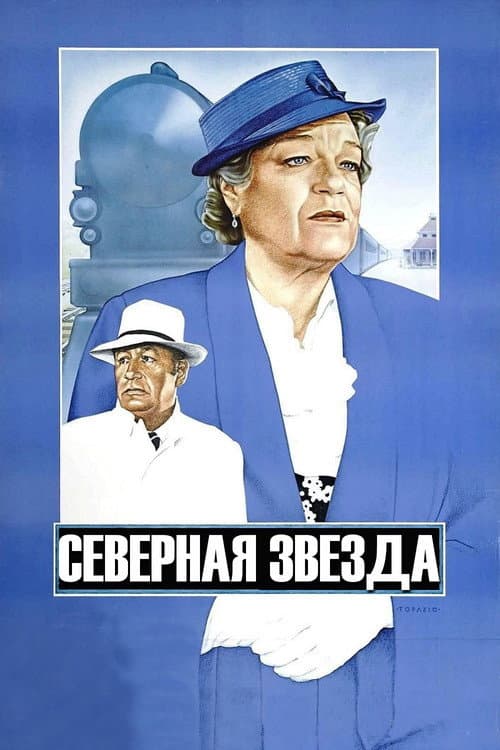 Кадр 2