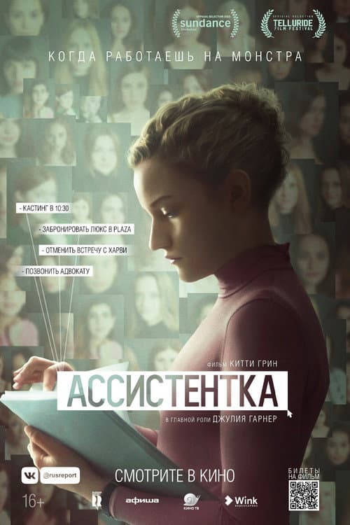 Кадр 2