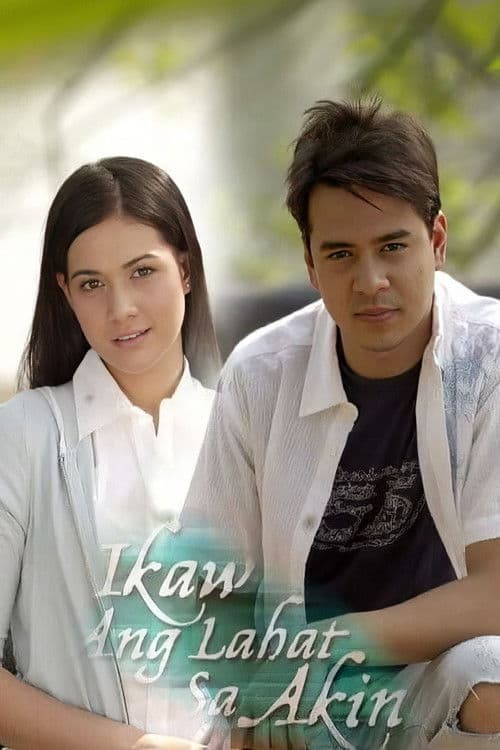 Постер: Ikaw ang Lahat sa Akin