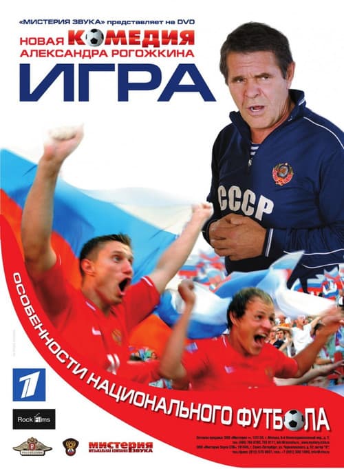 Постер 3