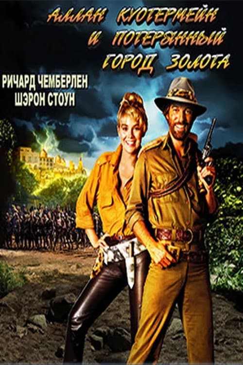 Кадр 5
