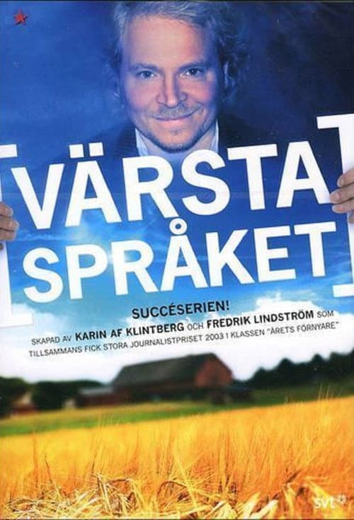 Постер: Värsta språket