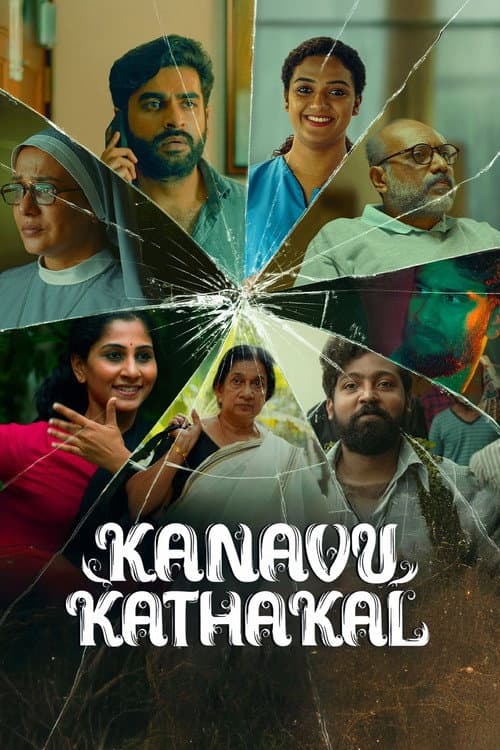 Постер: കനവ് കഥകൾ