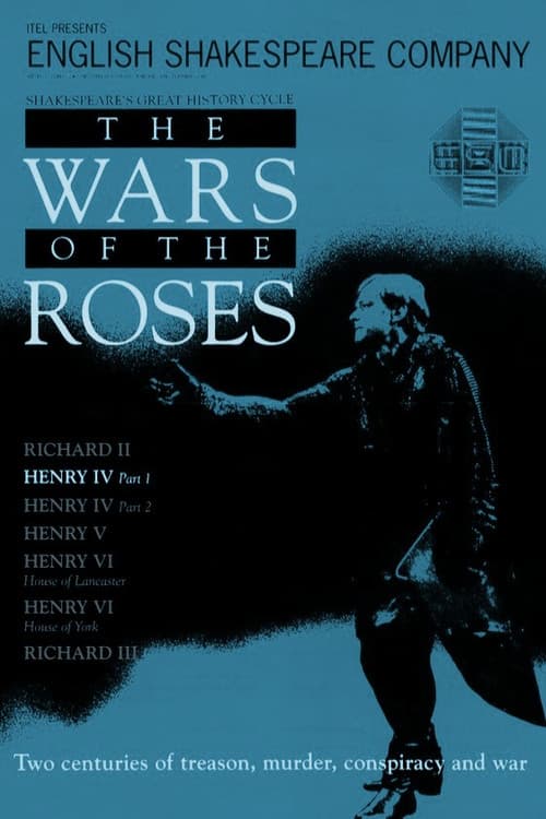 Постер: Henry IV: Part 1