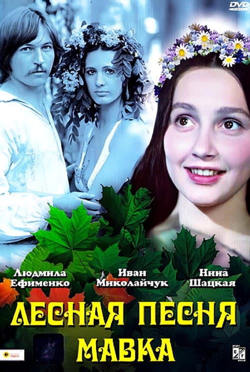 Постер 2