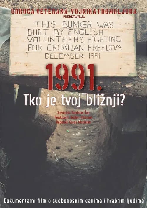 Постер: 1991. Tko je tvoj bližnji?