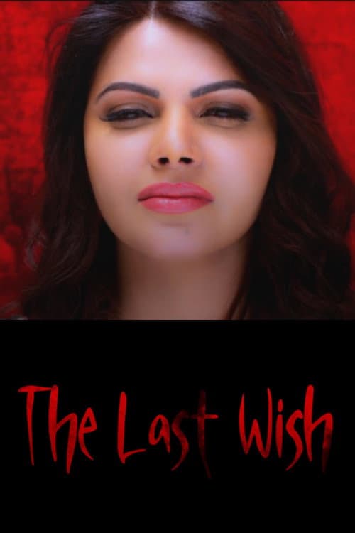 Постер: The Last Wish