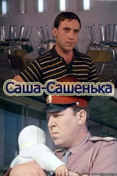 Постер 3
