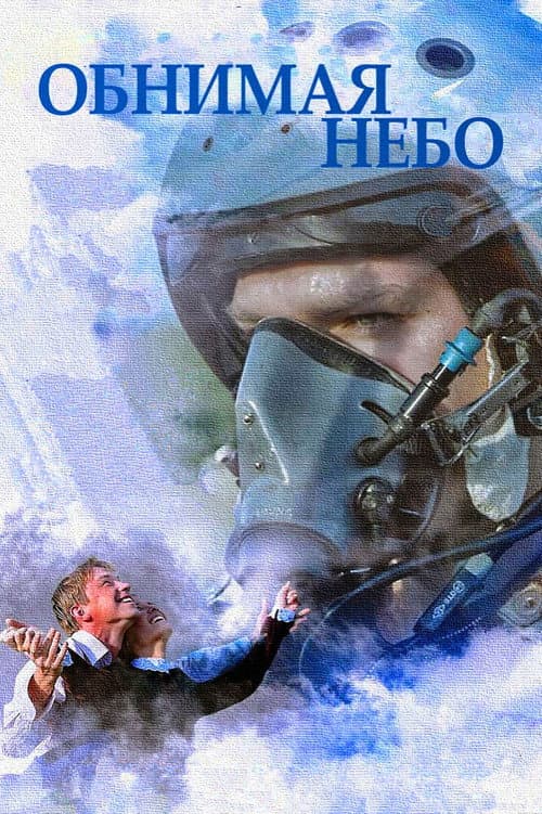 Кадр 3