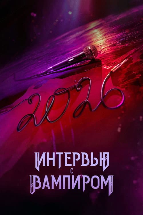 Кадр 9