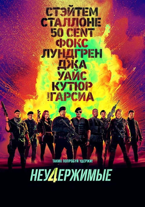 Кадр 29