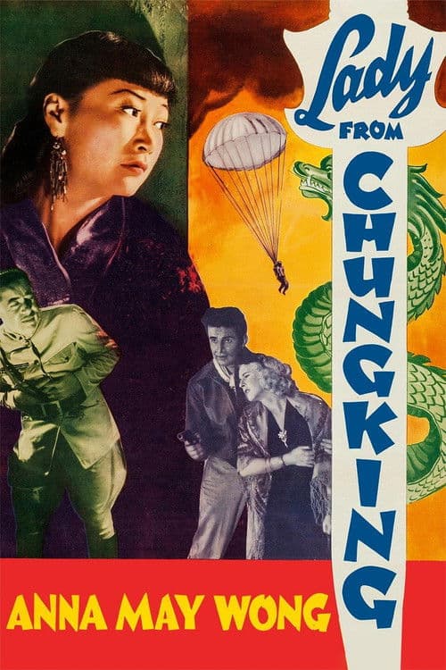 Постер: Lady from Chungking