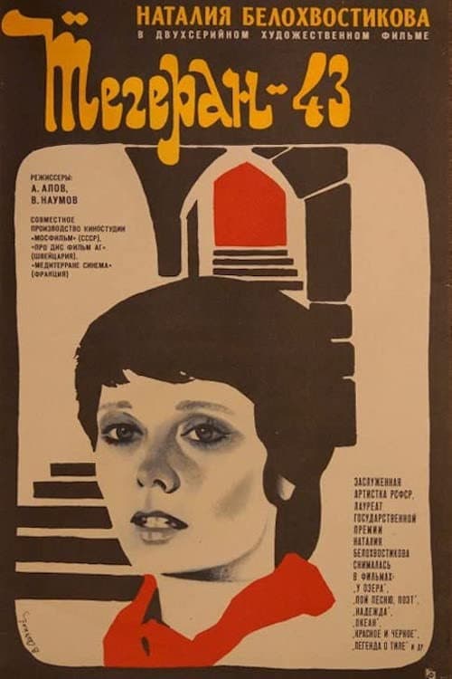 Кадр 4