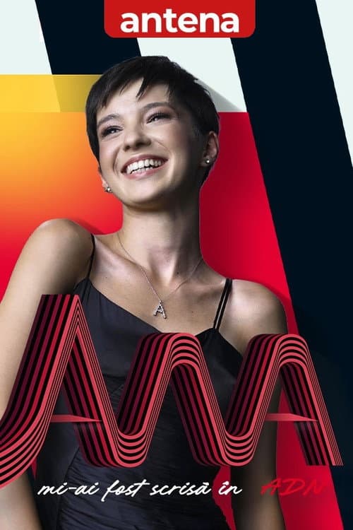 Постер: Ana, mi-ai fost scrisă în ADN