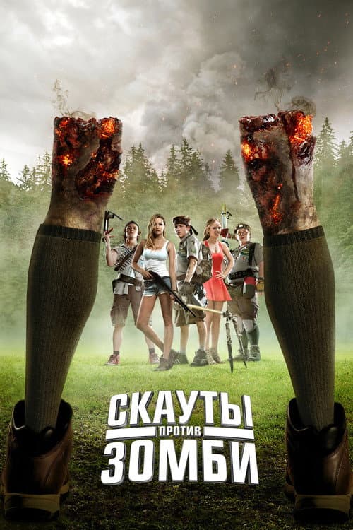 Постер 3