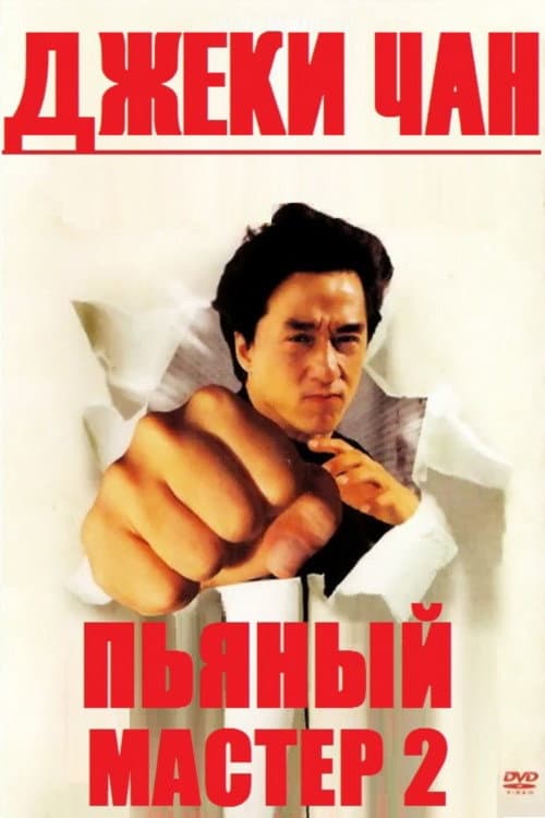Кадр 3