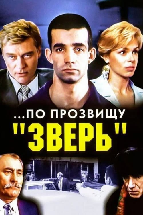 Кадр 2