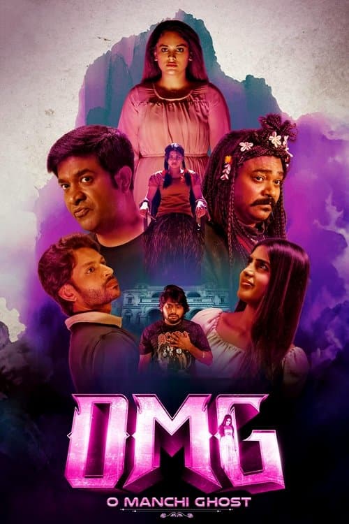 Постер: OMG: ఓ మంచి ఘోస్ట్