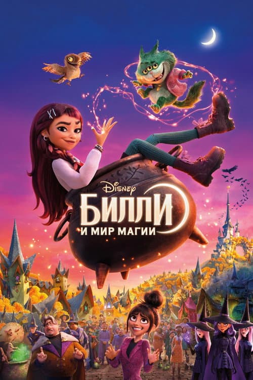 Постер 4
