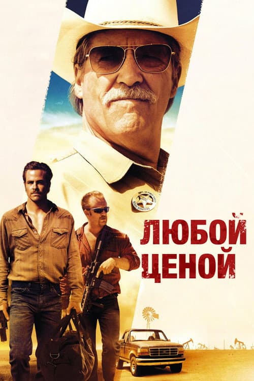 Постер 2