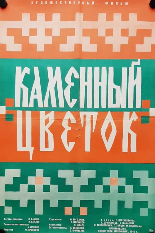 Кадр 5