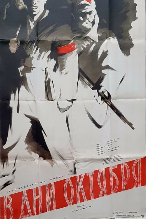 Кадр 3