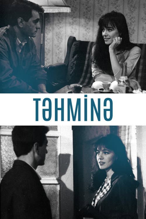 Постер: Тахмина