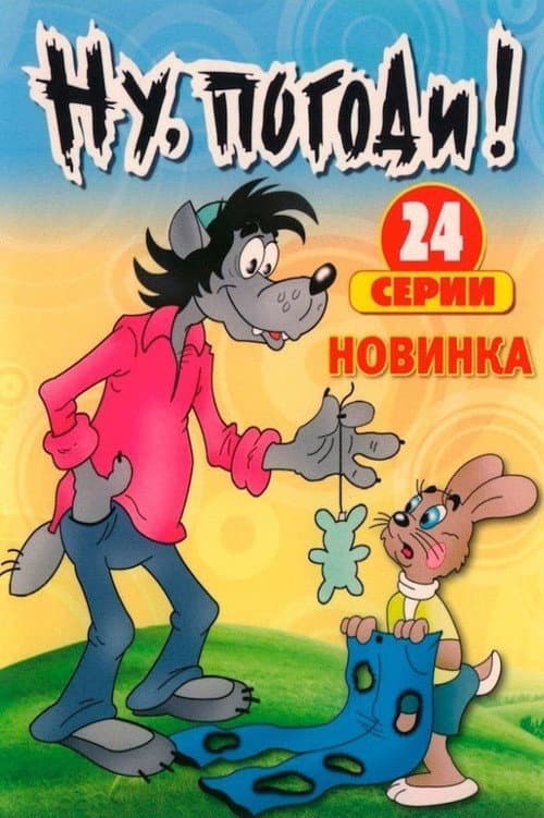 Кадр 7