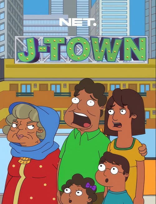 Постер: J-Town