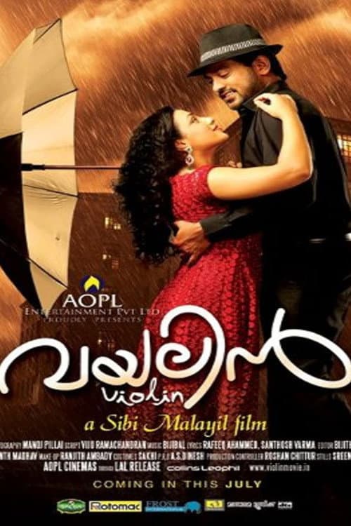 Постер: വയലിന്