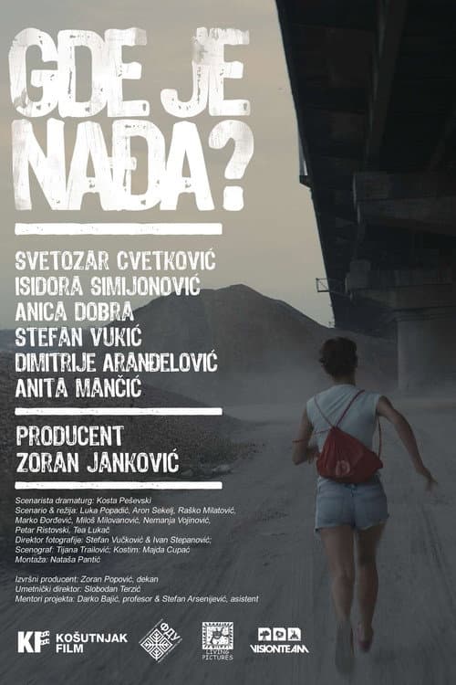 Постер: Gdje je Nadja