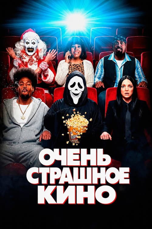 Кадр 11