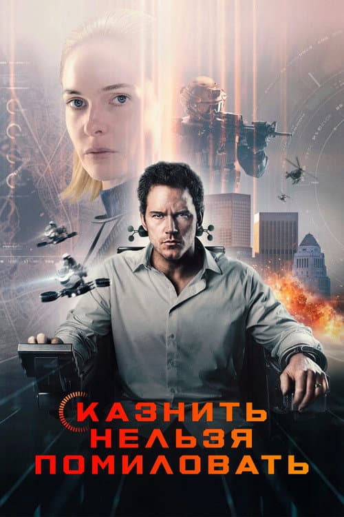 Кадр 4