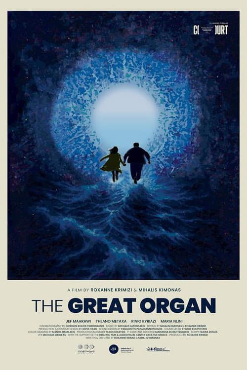 Постер: The Great Organ