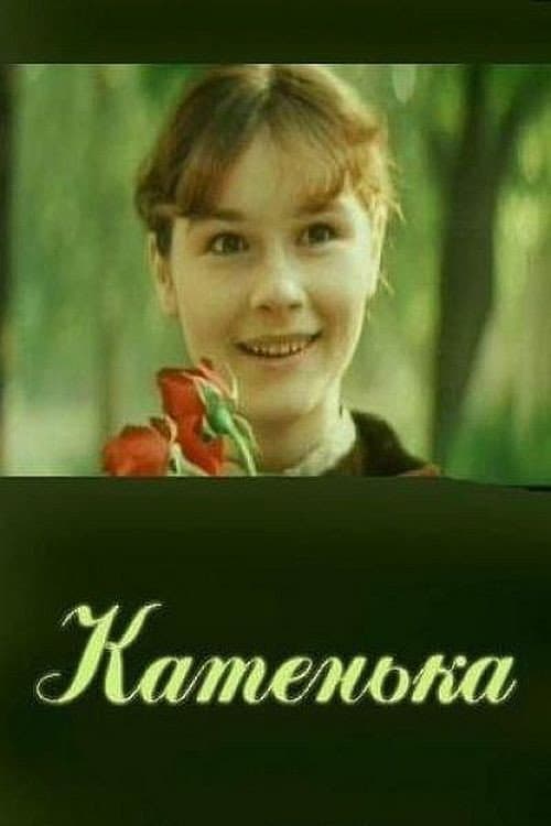 Постер 2